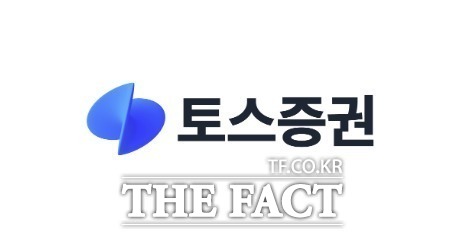 토스증권 MTS에서 미국 주식 거래에 오류가 발생했다. /토스증권