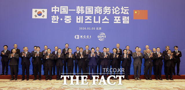 이재명 대통령을 비롯한 국내 기업 총수들이 5일 베이징 조어대에서 열린 한중 비즈니스 포럼 사전 간담회에서 허리펑 경제담당 부총리 등 참석자들과 기념촬영을 하고 있다. /뉴시스