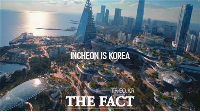 CES 2026에서 선보일 도시 비전 영상 미래의 아이들에게 이미지 /인천시