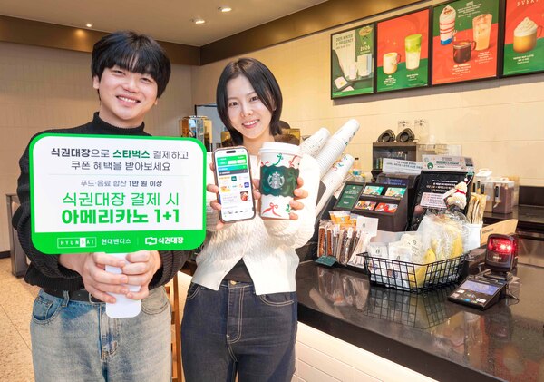 5일 오전 현대벤디스 직원들이 스타벅스 매장에서 식권대장 프로모션을 소개하고 있는 모습. /현대백화점그룹