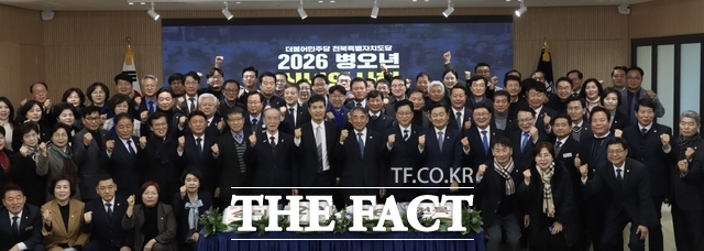 5일 오전 전주시 완산구 효자동3가 더불어민주당 전북도당 당사에서 열린 2026 신년인사회에서 참석자들이 구호를 외치며 기념 촬영을 하고 있다. /민주당 전북도당
