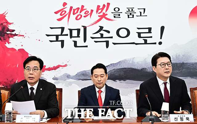 국민의힘이 5일 당 중앙윤리위원회 구성을 의결했다. 사진은 송언석 원내대표, 장동혁 대표, 신동욱 수석최고위원./배정한 기자