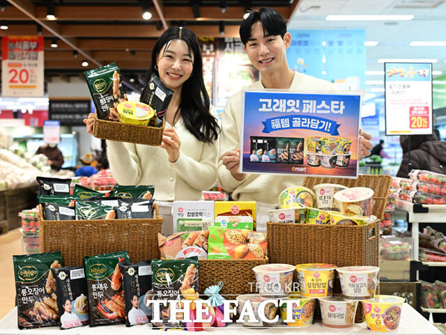 이마트가 2026년 첫 세일 '고래잇 페스타'를 개최한 가운데 5일 서울 이마트 용산점에서 모델들이 인기 간편식 제품을 선보이고 있다. /이새롬 기자