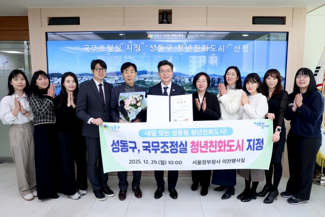 성동구는 앞으로 소셜벤처와 청년을 연결하는 종합적인 일자리 지원 모델과 통합적 정책 체계를 구축하며, 청년 정책의 실행 기반을 강화할 계획이다. /성동구