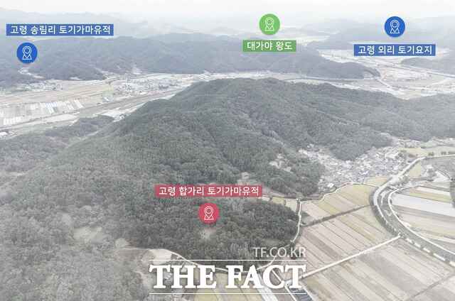 경북 고령군은 국가유산청 주관 광역단위 역사문화권 정비사업에 최종 선정돼 3년간 133억 원을 투입, 쌍림면 합가리 일원에 대규모 역사문화환경 정비에 나설 계획이다. 사진은 고령군 대가야 유적지 위치도 /고령군