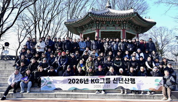 KG그룹이 새해를 맞아 그룹 임직원과 함께 산행에 나섰다. /KG그룹