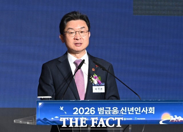 이억원 금융위원장이 5일 서울 중구 롯데호텔에서 열린 ‘2026년 범금융 신년인사회’에서 신년사를 말하고 있다. /박헌우 기자