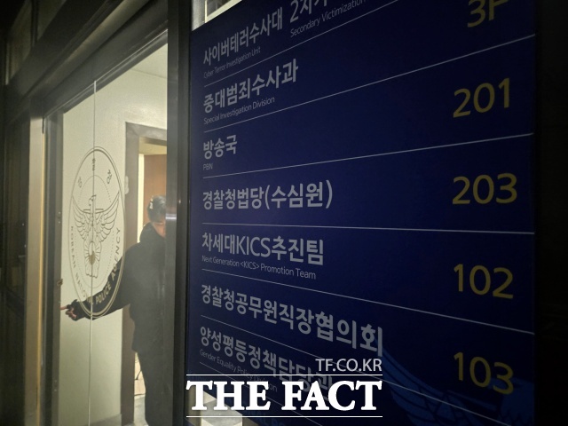 세계평화통일가정연합(통일교)의 정치인 금품 로비 의혹을 수사 중인 경찰이 5일 구속 수감된 윤영호 전 통일교 세계본부장을 3차 조사했다. 경찰은 이날 통일교 관계자 1명도 참고인 신분으로 불러 조사하며 수사에 박차를 가하고 있다./김영봉 기자