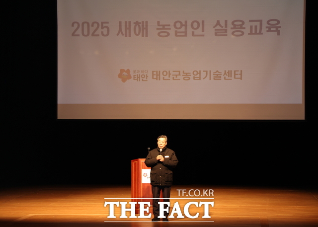 태안군의 지난해 농업인 실용교육 모습. /태안군