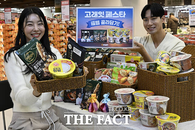 '고래잇 페스타' 행사 소개를 하고 있는 모델들.