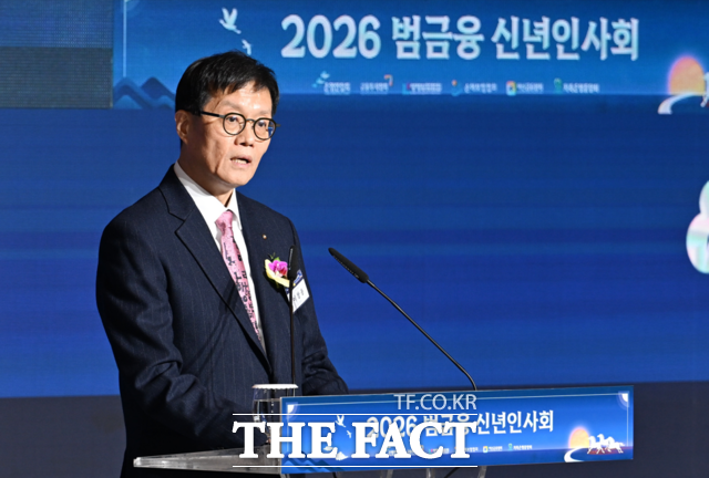 6일 '2026 범금융 신년인사회'에서 이창용 총재가 신년사를 말하고 있다. /박헌우 기자