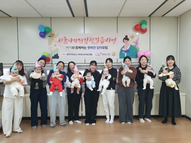 금천구는 '가정방문 모유수유 지원사업'을 1월부터 운영한다고 밝혔다. /금천구