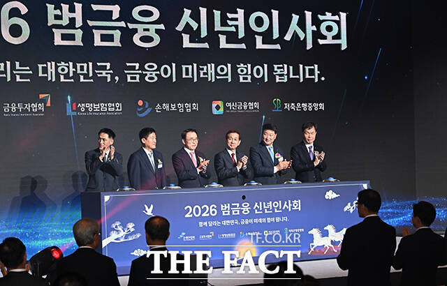 김준 생명보험협회 전무와 정완규 여신금융협회장, 조용병 은행연합회장, 황성엽 금융투자협회장, 오화경 저축은행중앙회장, 오홍주 손해보험협회 전무(왼쪽부터).