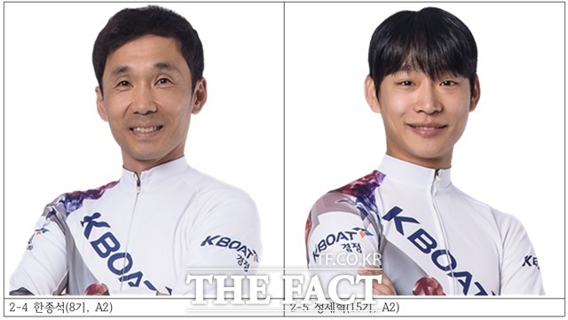 한종석(8기, A2) 정세혁(15기, A2)