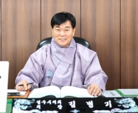  [신년사] 김병기 영주시의회 의장 