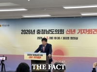  홍성현 충남도의회 의장 