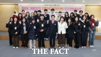  계룡시, 2026년 '겨울방학 대학생 행정 인턴' 시작