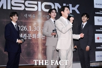  '미션 보이즈'로 뭉친 MJ-재윤-리키-김동준 [TF사진관]