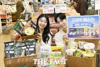  이마트, 고래잇 페스타…'새해에는 골라 담아요!' [TF사진관]