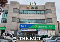  대전 탄동농협, 전 조합원 대상 '단체상해보험 장제비플랜' 가입 지원