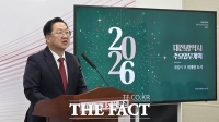  이장우 대전시장 