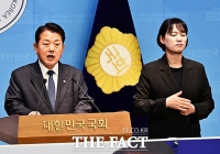  경기도지사 출마 선언한 김병주 “이재명 정부 성공...경기도에서 완성하겠다” [TF사진관]