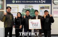  군위군 의흥면 청년회 