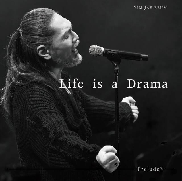 은퇴를 선언한 임재범이 6일 마지막 신곡 Life is a Drama를 발매한다. /블루씨드엔터테인먼트