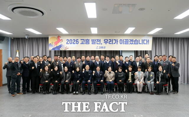 고흥군이 신년 간부 공무원과의 소통의 시간을 갖고 기념사진을 찍고 있다. /고흥군