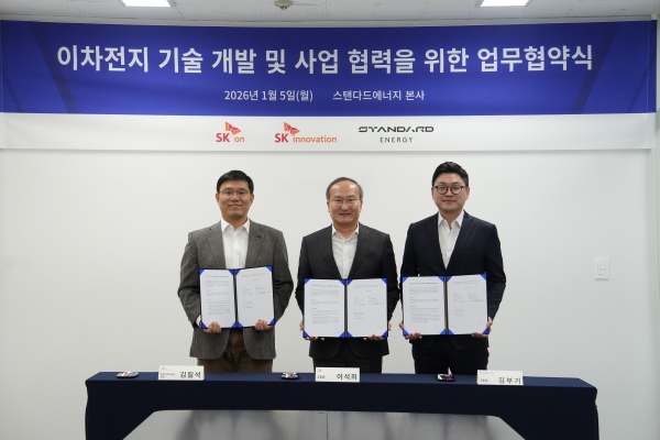 이석희 SK온 사장(가운데), 김필석 SK이노베이션 환경과학기술원장(왼쪽)과 김부기 스탠다드에너지 대표가 5일 대전 대덕구 스탠다드에너지 본사에서 ‘이차전지 기술 개발 및 사업 협력을 위한 업무협약식’ 체결 후 기념 촬영을 하고 있다. /SK온
