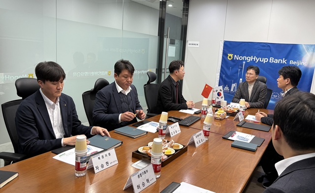 강태영 농협은행장이 지난 5일 중국 베이징 소재 북경지점을 찾아 중국 진출기업 지원 강화를 위한 현장경영을 가졌다. /NH농협은행