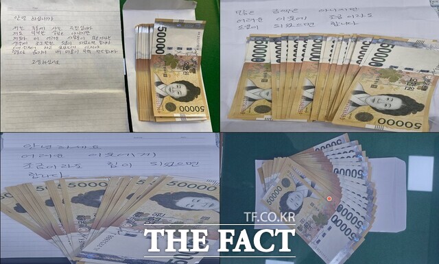 전남 여수시 국동에서 익명의 기부자가 전달한 5만 원권 현금 140만 원과 함께 봉투에 동봉된 손편지 모습. /여수시