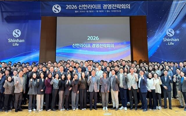 지난 2일 경기도 파주에서 개최된 2026 경영전략회의에서 천상영 사장(앞줄 왼쪽 열한번째)이 임원 및 부서장들과 함께 기념 촬영을 하고 있다. /신한라이프