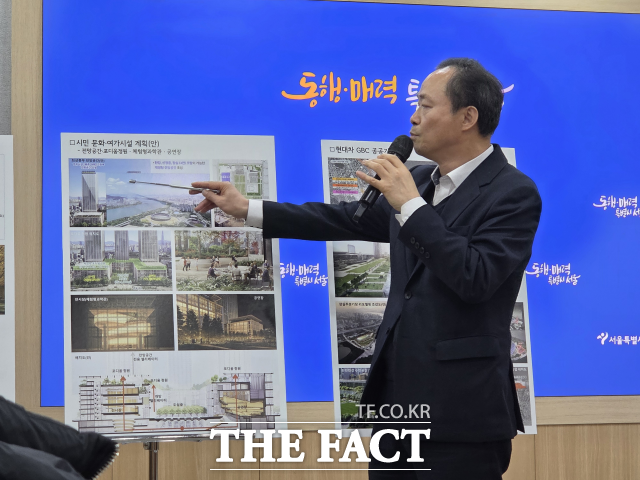 김창균 서울시 균형발전본부장은 6일 오전 서울시청에서 GBC 관련 약식 브리핑을 진행하고 있다. /정소양 기자