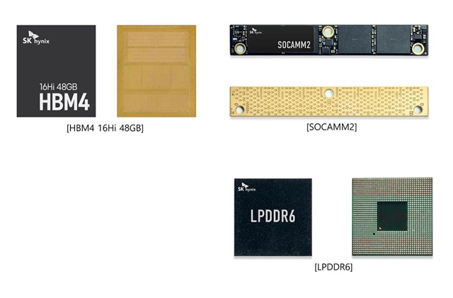 SK하이닉스는 CES 2026에서 HBM4 16단 48GB(왼쪽) 등 차세대 AI 메모리 솔루션을 소개한다고 6일 밝혔다. /SK하이닉스