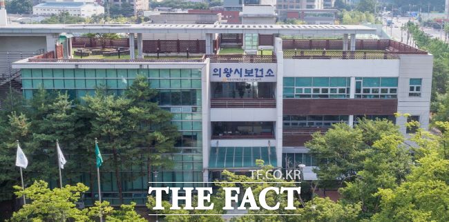 의왕시보건소 전경. /의왕시