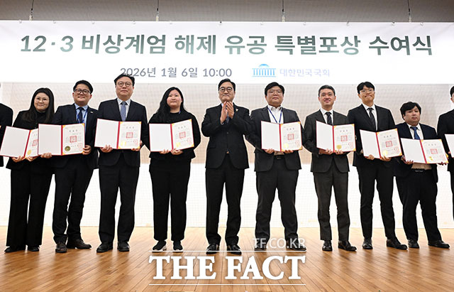 12.3 비상계엄 해제 유공 특별포상 수여식에서 공로장 수여 뒤 수상자들과 기념 촬영하는 우 의장(가운데).