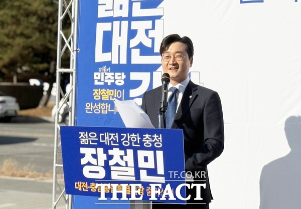 장철민 국회의원이 6일 오후 대전시청 앞 보라매 공원에서 기자회견을 열고 오는 2026년 치러지는 첫 통합 대전·충남 광역단체장 선거 출마를 공식 선언하고 있다. /선치영 기자