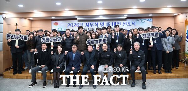 2일 대전시설관리공단 본부 홍보실에서 2026~2030년 중장기 경영계획 수립에 따른 신 비전 선포식이 열리고 있다. /대전시설관리공단