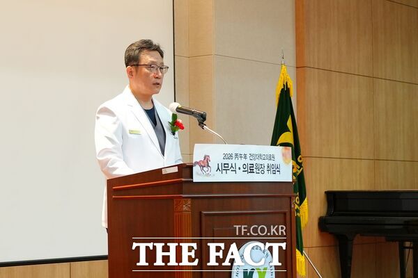 건양대병원은 5일 오후 암센터 대강당에서 2026년도 시무식 겸 제13대 배장호 의료원장 연임 취임식을 개최했다. 연임된 배장호 원장이 인사말을 하고 있다. /건양대병원