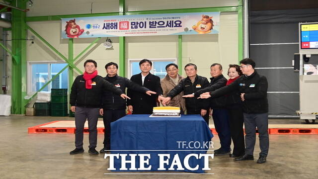 2026년 청송군 농산물산지공판장 초매식. /청송군