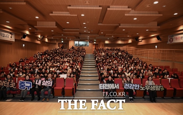 6일 효문화마을진흥원 대강당에서 진행된 이웃애(愛) 돌봄추진단 발대식. /대전 중구