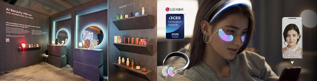 아모레퍼시픽은 삼성전자 AI 뷰티 미러에 AI 기반 피부 분석 기술을 탑재했으며 LG생활건강은 하이퍼 리쥬버네이팅 아이 패치가 CES 2026 뷰티테크 분야 혁신상을 수상했다고 밝혔다. /아모레퍼시픽, LG생활건강