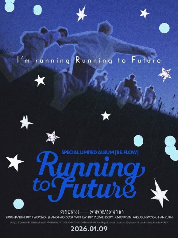 제로베이스원이 새 앨범 선공개곡 Running To Future의 트랙 포스터를 공개했다. 멤버들의 멈추지 않는 질주를 예고하는 포스터다. /웨이크원