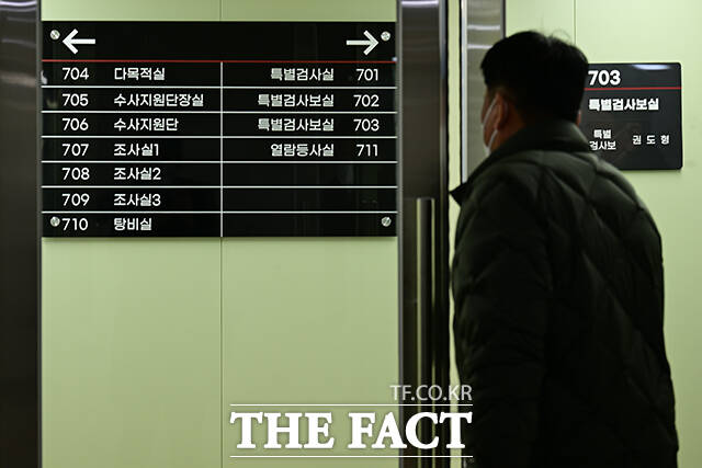 관봉권 띠지 폐기 의혹과 쿠팡 퇴직금 불기소 외압 의혹을 수사하는 안권섭 특별검사팀이 2025년 12월 6일 오전 서울 서초구에 마련된 사무실에서 현판식을 갖고 본격 수사에 착수했다. 사진은 특검 관계자사 사무실로 향하는 모습. /남윤호 기자