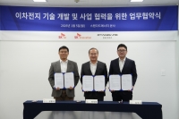  SK온·SK이노베이션, 스탠다드에너지와 MOU 체결…