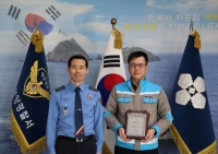  삼표시멘트 운반선, 해양환경관리 모범선박 선정