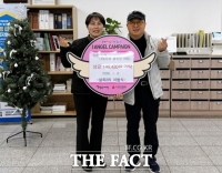  2년 동안 모은 동전으로 이웃사랑 실천한 시골 이장