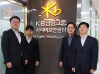  KB금융, 금융그룹 최초로 레드팀·블루팀 기반 '사이버보안센터' 공식 출범