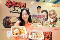  '추추 치킨 스테이크' 출시한 굽네치킨 [포토]